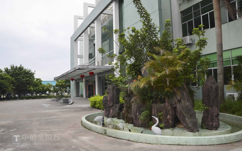 珠海中納金鋼石廠家環(huán)境一角